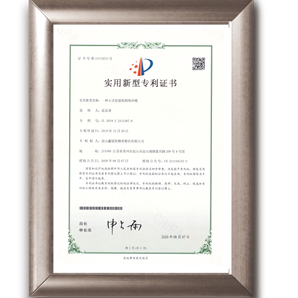 证书1
