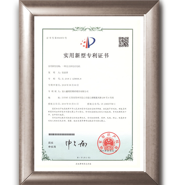 证书3