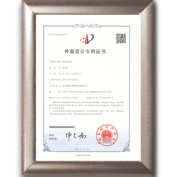 证书4